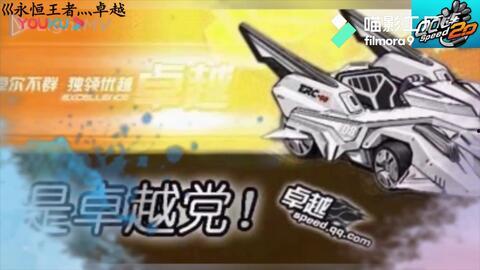 飞车端游最新爆料返场,经典车型强势返场，激情赛道再燃战火！